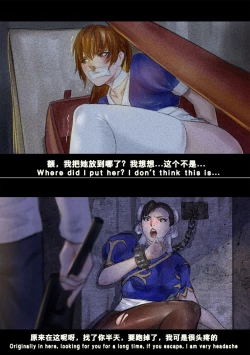 Page 42 of Kasumi Works