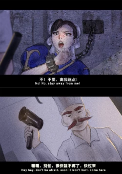 Page 43 of Kasumi Works