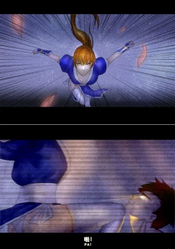 Page 61 of Kasumi Works