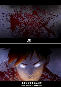 Page 64 of Kasumi Works