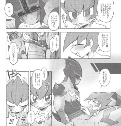 Page 13 of Ore no kareshi o shōkai shimasu.