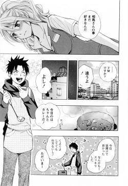 Page 134 of Koi o Suru no Ga Shigoto Desu. - Falling In Love Is Work. 3