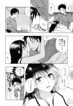Page 139 of Koi o Suru no Ga Shigoto Desu. - Falling In Love Is Work. 3