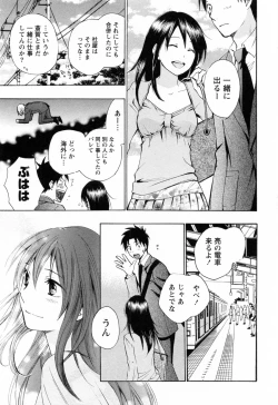 Page 192 of Koi o Suru no Ga Shigoto Desu. - Falling In Love Is Work. 3