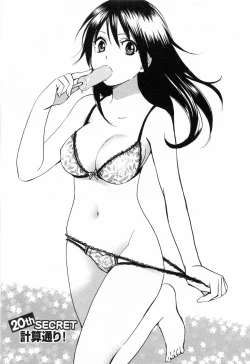 Page 78 of Koi o Suru no Ga Shigoto Desu. - Falling In Love Is Work. 3