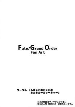 Page 18 of Arujidono ni Ichizu na Ushiwakamaru o Hentai AV ni Shutsuen Saseru Netorase Bon