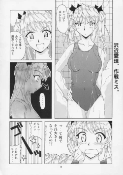Page 10 of if CASE 02 Sawachika Eri