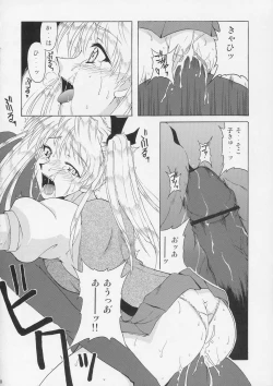 Page 20 of if CASE 02 Sawachika Eri