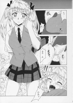 Page 3 of if CASE 02 Sawachika Eri