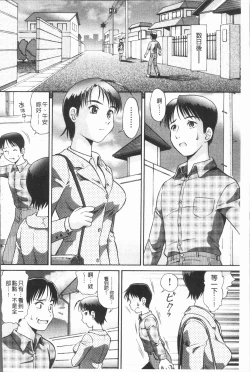 Page 57 of In Morals Bible