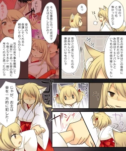 Page 45 of Anata no Nouryoku wa Hito o Mesu Youko ni Otosu Nouryoku desu.