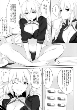 Page 4 of Chaldea Suikan Kiroku 1 Jeanne Alter Hen