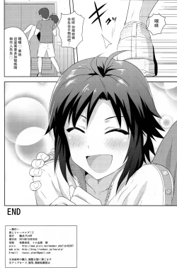 Page 42 of Makoto to Training! 2