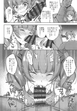 Page 5 of Kagayaku Mirai nante Nakatta 2