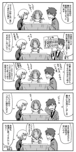 Page 11 of Living With Monster