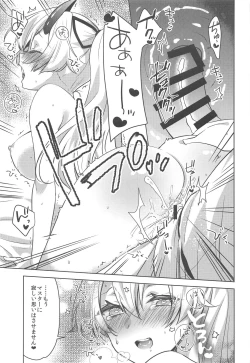 Page 21 of VR de Asondeiru Inferno ni Itazura Suru Hon