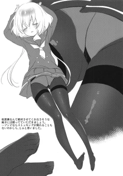 Page 29 of VR de Asondeiru Inferno ni Itazura Suru Hon