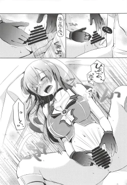 Page 16 of lovemiral