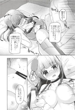 Page 18 of lovemiral