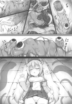 Page 13 of Monster Box Laffey