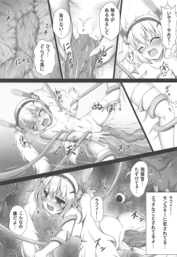 Page 20 of Monster Box Laffey