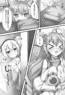 Page 4 of Monster Box Laffey