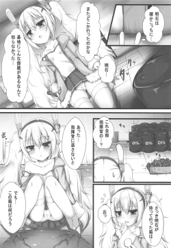 Page 5 of Monster Box Laffey