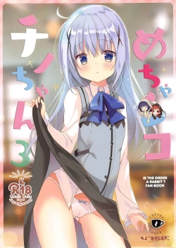 Page 1 of Mechashiko Chino-chan 3