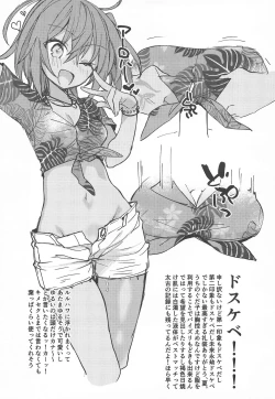 Page 32 of Master ga Futari ni Natta kurai de Doctor wa Makemasen!