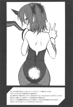 Page 33 of Master ga Futari ni Natta kurai de Doctor wa Makemasen!