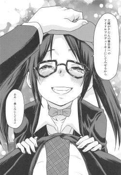 Page 17 of Mitsumine Yuika no Yoru no Eigyou Katsudou Kiroku.