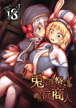 Download Usagi Shisai to Gyoushounin