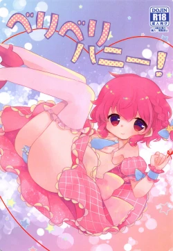 Page 1 of Beriberi Honey!