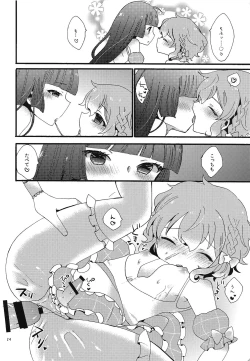 Page 23 of Beriberi Honey!