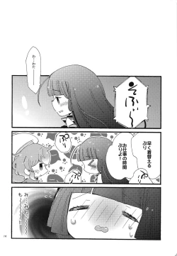 Page 9 of Beriberi Honey!