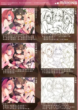 Page 10 of CxMxK Note