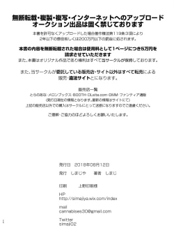 Page 25 of Imouto Elly-chan to Honeymoon Vacances