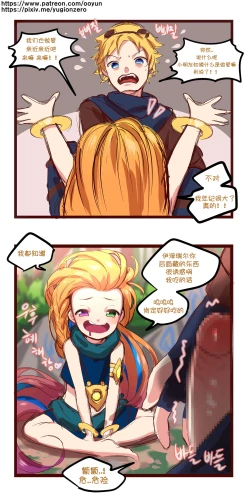 Page 10 of League_of_legends