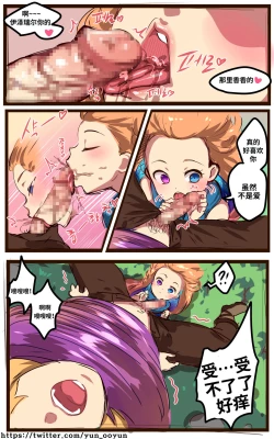 Page 14 of League_of_legends