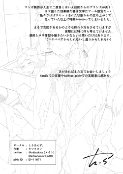 Page 24 of FOX MANIAX