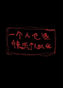 Page 26 of Please Let Me Hold You Futaba-San! Ch.1