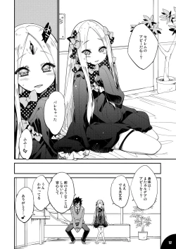 Page 11 of Hoshi no Kirameku Kokoro No Oku Ni…