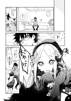 Page 5 of Hoshi no Kirameku Kokoro No Oku Ni…