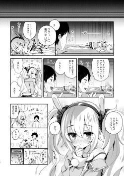 Page 19 of Kyou no Laffey wa Suggoku Onemu da yo