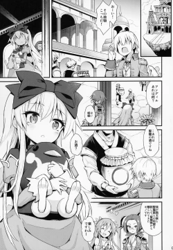 Page 3 of Alma ga Arekore Sareru no o Nagameru Hon. 4