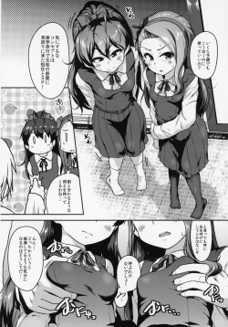 Page 7 of OAINIKU SANMEISAMA