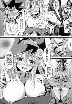 Page 7 of Overlay Magic 4