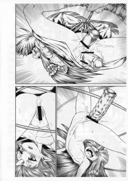 Page 10 of Suzuka Damashii