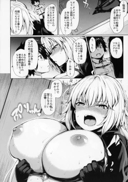 Page 10 of Jeanne Alter wa Makezugirai