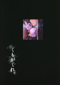 Page 22 of Komado no Hiraku Zangeshitsu